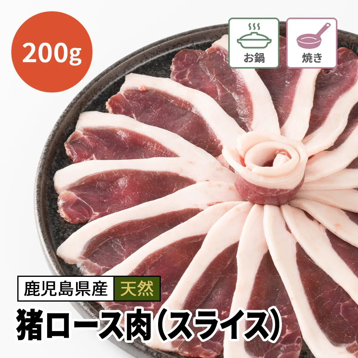 人気ランキング2位