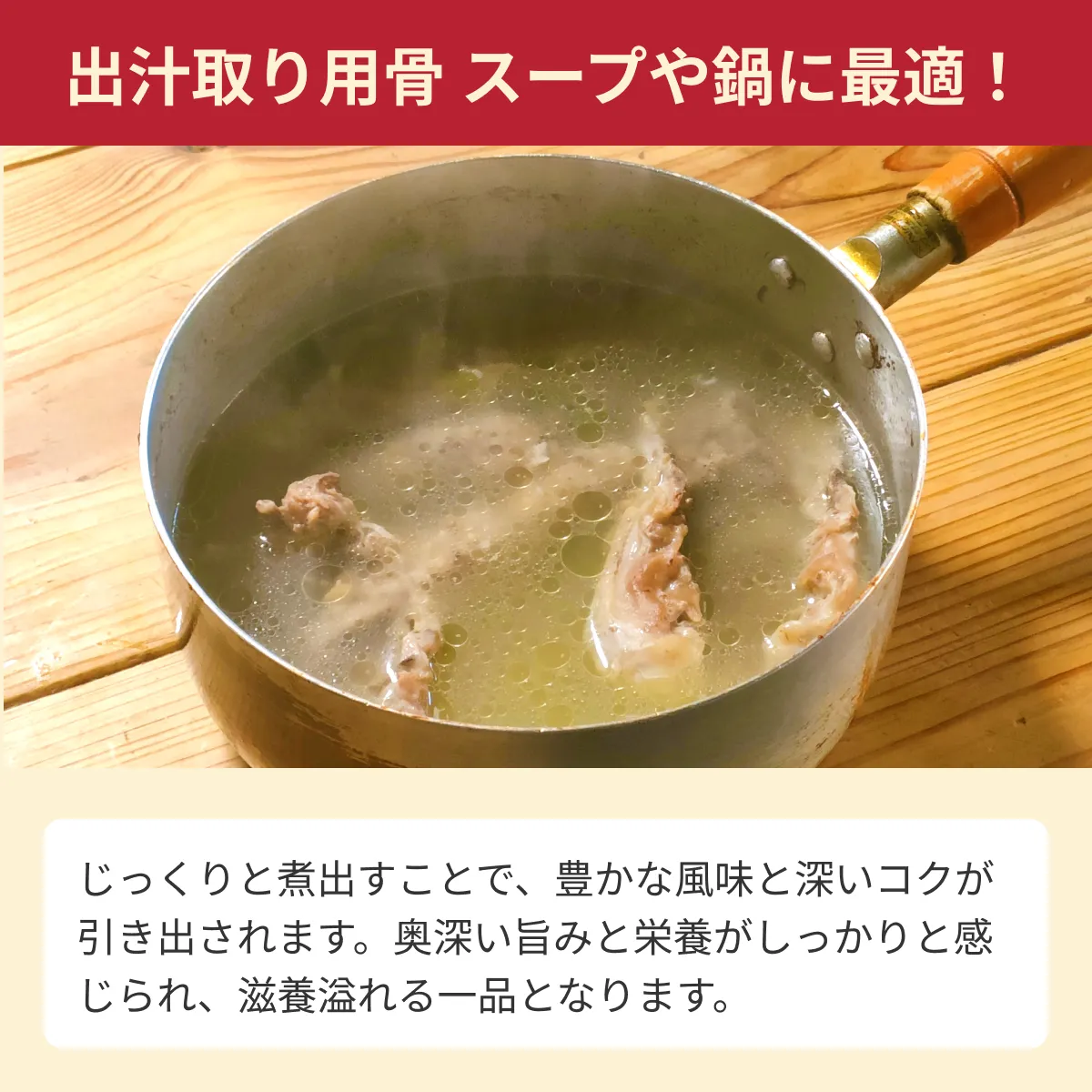 鹿の骨 2kg｜濃厚スープ・ボーンブロスに最適｜鹿児島県産ジビエ