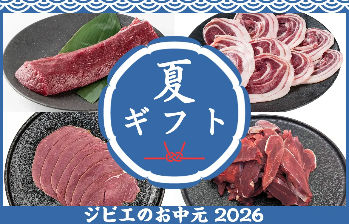ギフト商品