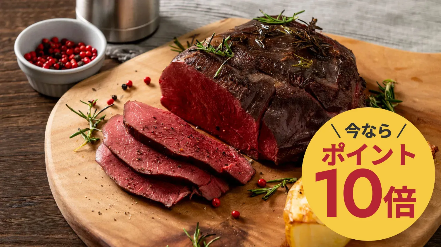 鹿肉通販