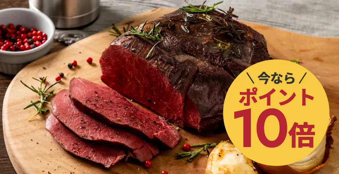 鹿肉通販