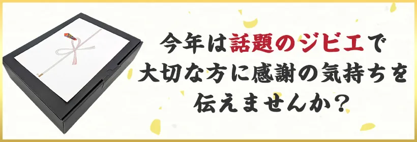 感謝の気持ちを伝えませんんか？
